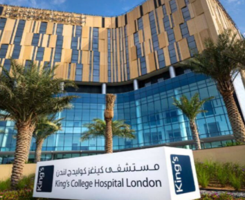 What Role Does King’s College Hospital London Play in Delivering World-Class Healthcare in the UAE and Saudi Arabia?