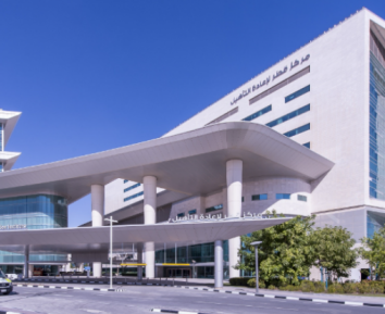 Hamad Medical Corporation Qatar: Overview of Qatar’s Leading Public Healthcare Provider