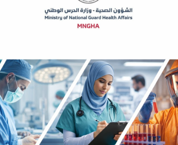 Ministry of National Guard Health Affairs (MNGHA): Saudi Arabia’s Leading Government Healthcare System