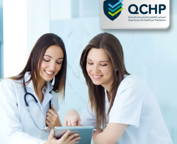 How to Get a QCHP License in Qatar: Step-by-Step Guide for 2026