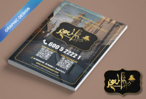 Masmat Al Moez | Menu Design